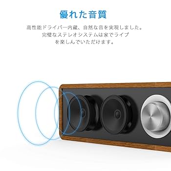 Smalody SL-80 ワイヤレススピーカー 木製 Amazon.co.jp: 木製Bluetoothスピーカー,Smalody PCスピーカー